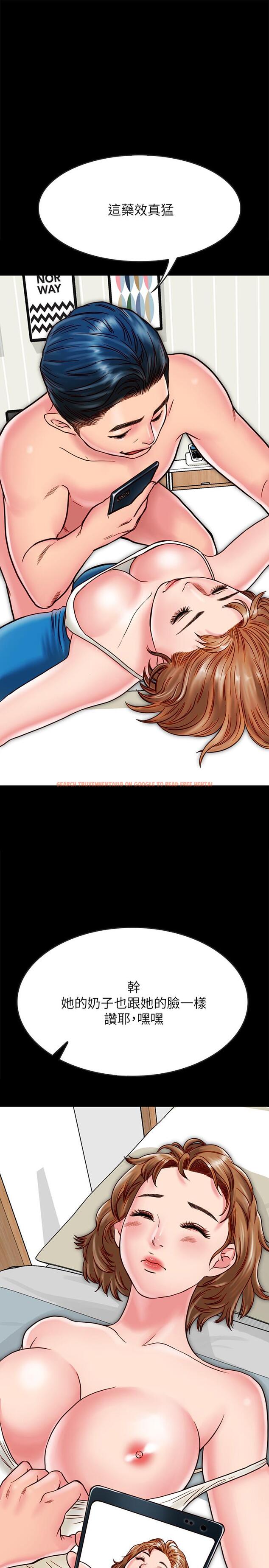 查看漫画同居密友 - 第12話-在何妮身上游走的鹹豬手 - sayhentaiz.net中的448298图片