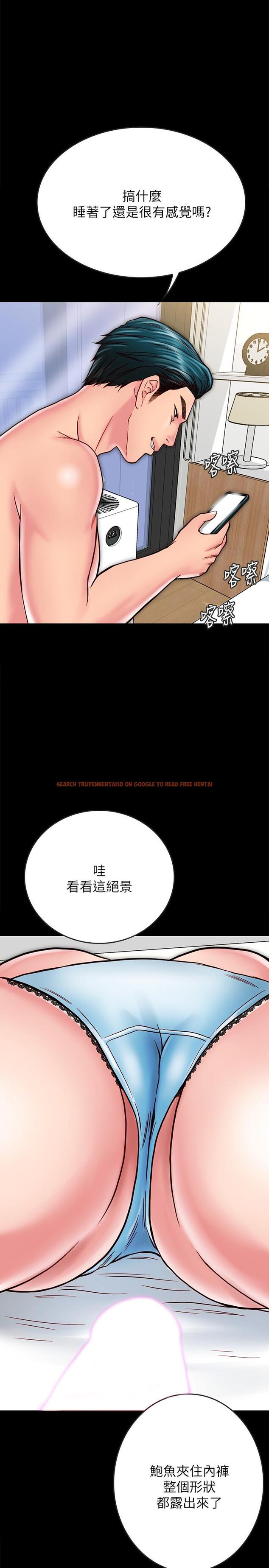 查看漫画同居密友 - 第12話-在何妮身上游走的鹹豬手 - sayhentaiz.net中的448301图片
