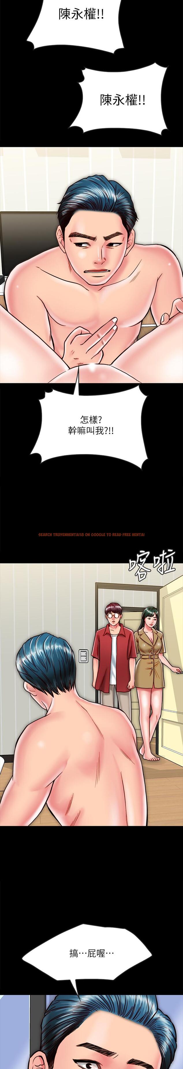 查看漫画同居密友 - 第12話-在何妮身上游走的鹹豬手 - sayhentaiz.net中的448305图片