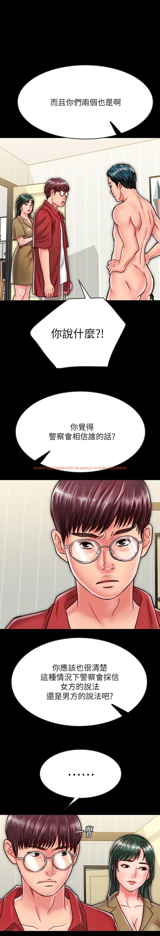 查看漫画同居密友 - 第12話-在何妮身上游走的鹹豬手 - sayhentaiz.net中的448309图片