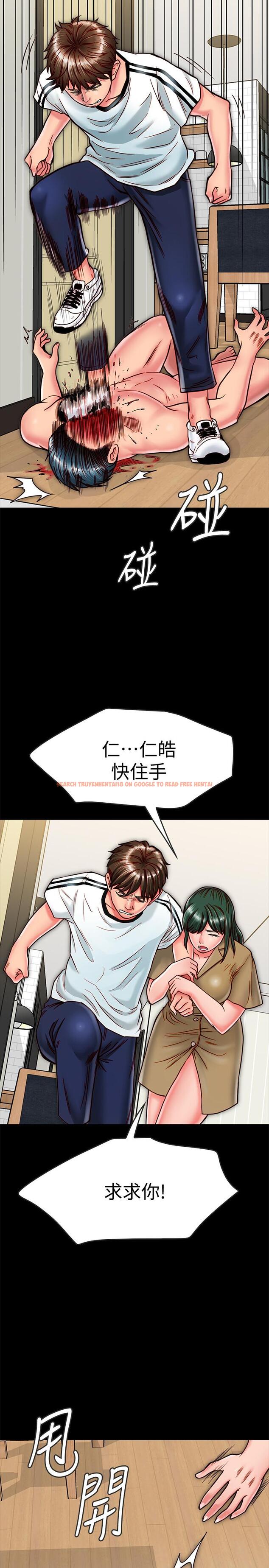 查看漫画同居密友 - 第13話-何妮被抓住致命的把柄 - sayhentaiz.net中的450153图片