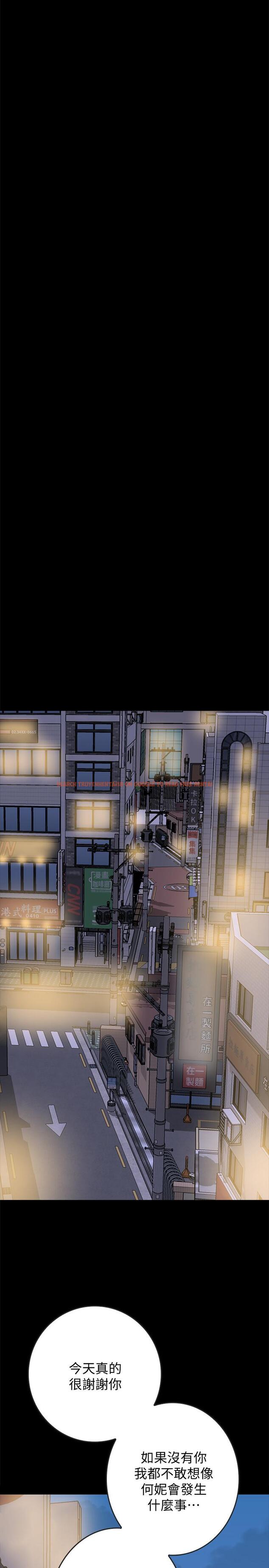 查看漫画同居密友 - 第13話-何妮被抓住致命的把柄 - sayhentaiz.net中的450161图片