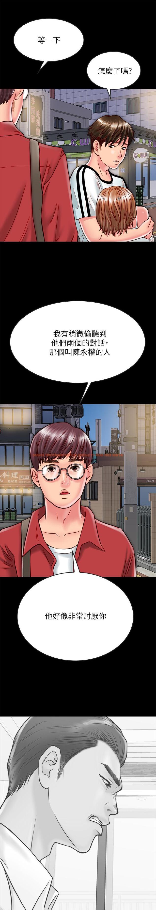 查看漫画同居密友 - 第13話-何妮被抓住致命的把柄 - sayhentaiz.net中的450163图片