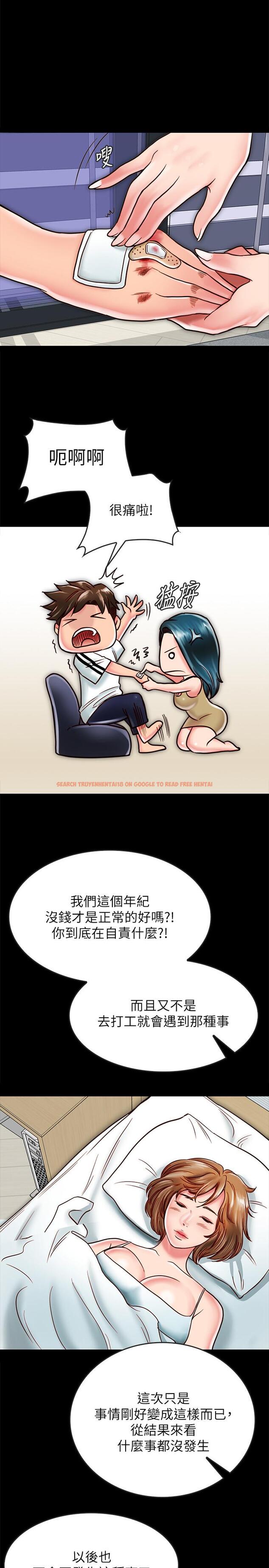 查看漫画同居密友 - 第13話-何妮被抓住致命的把柄 - sayhentaiz.net中的450171图片