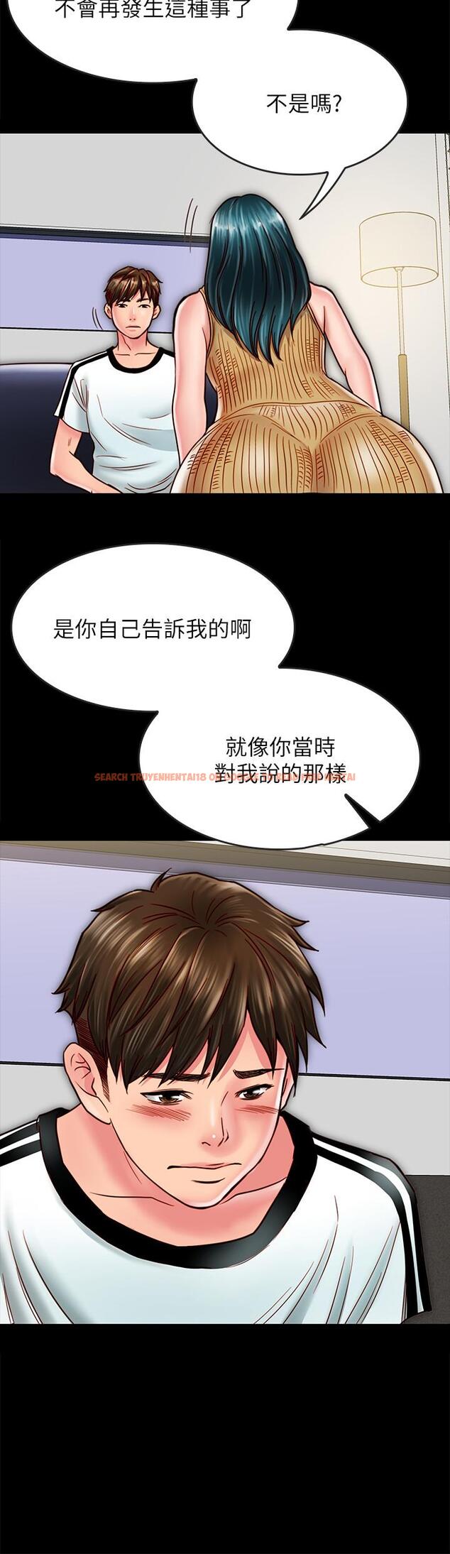 查看漫画同居密友 - 第13話-何妮被抓住致命的把柄 - sayhentaiz.net中的450172图片