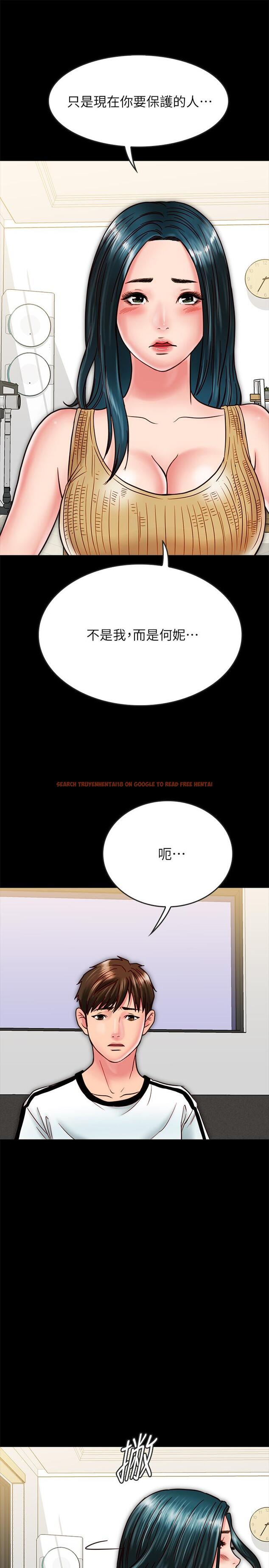 查看漫画同居密友 - 第13話-何妮被抓住致命的把柄 - sayhentaiz.net中的450173图片