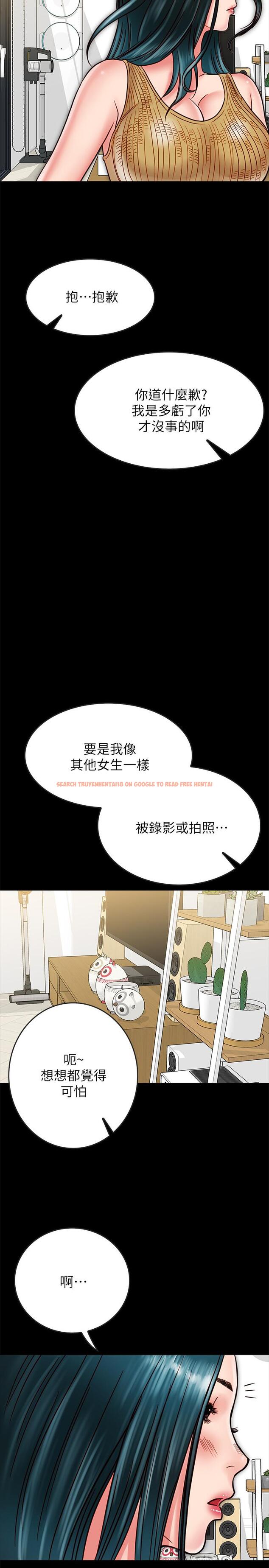 查看漫画同居密友 - 第13話-何妮被抓住致命的把柄 - sayhentaiz.net中的450174图片
