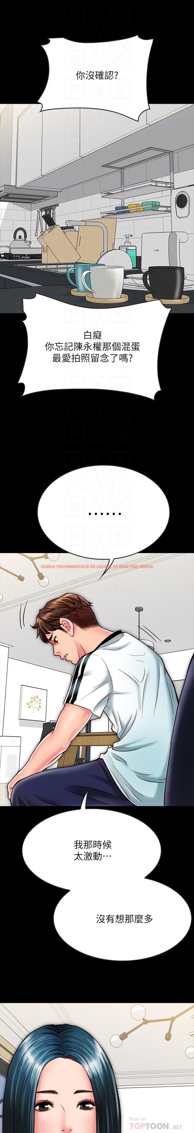 查看漫画同居密友 - 第14話-在隱秘處享受刺激的快感 - sayhentaiz.net中的452053图片