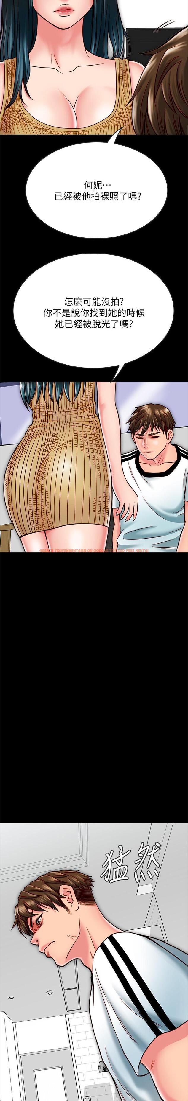 查看漫画同居密友 - 第14話-在隱秘處享受刺激的快感 - sayhentaiz.net中的452054图片