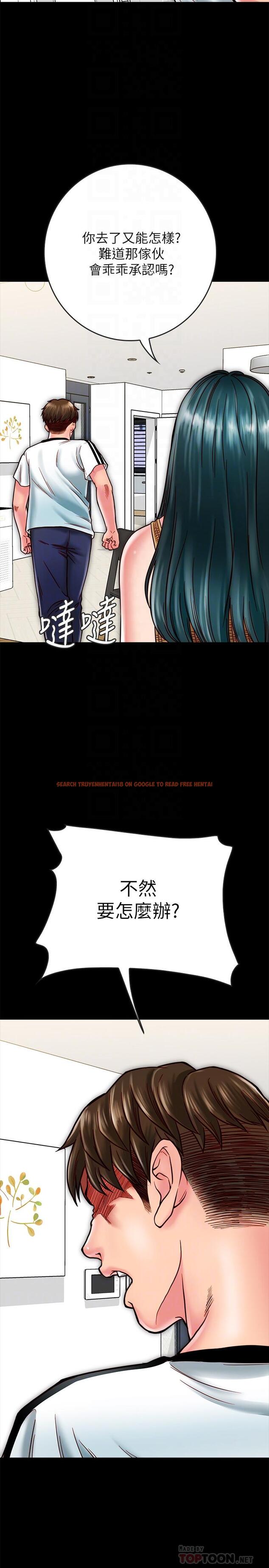 查看漫画同居密友 - 第14話-在隱秘處享受刺激的快感 - sayhentaiz.net中的452055图片