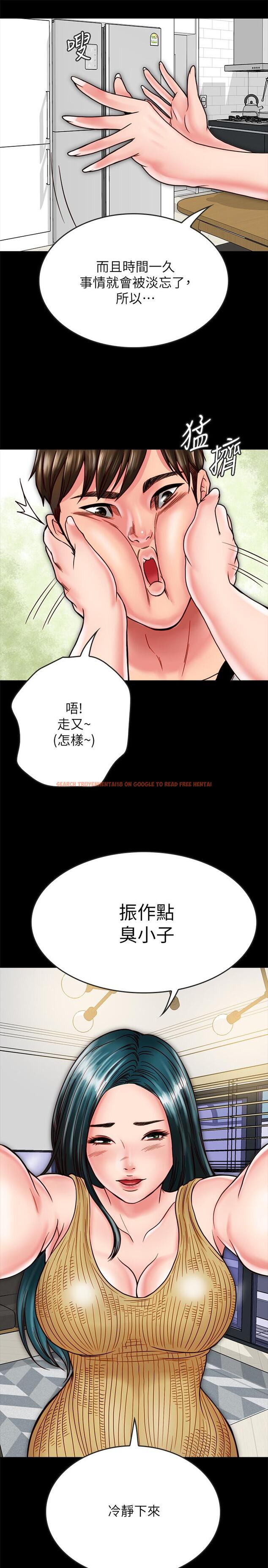 查看漫画同居密友 - 第14話-在隱秘處享受刺激的快感 - sayhentaiz.net中的452058图片