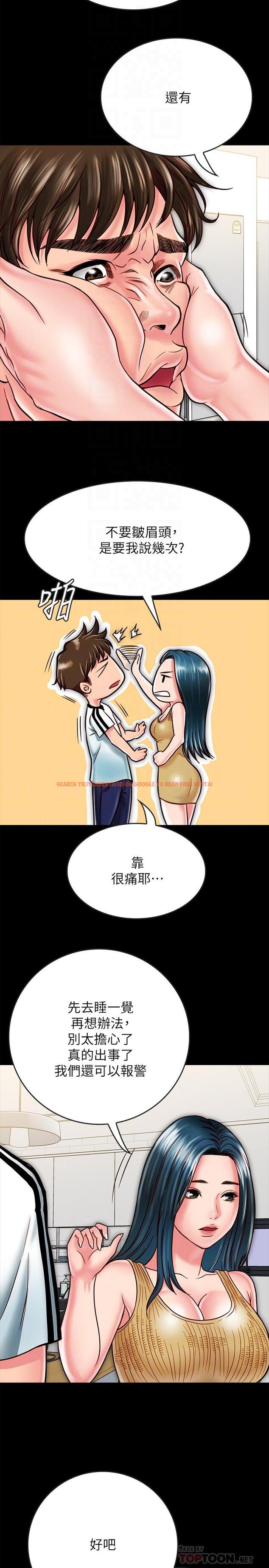 查看漫画同居密友 - 第14話-在隱秘處享受刺激的快感 - sayhentaiz.net中的452059图片