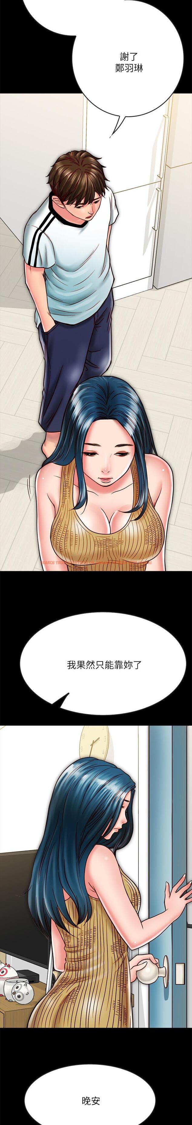 查看漫画同居密友 - 第14話-在隱秘處享受刺激的快感 - sayhentaiz.net中的452060图片
