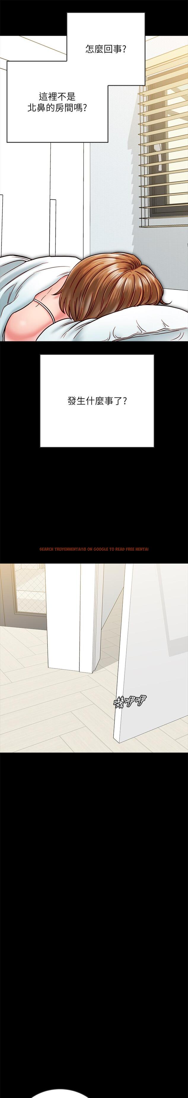 查看漫画同居密友 - 第14話-在隱秘處享受刺激的快感 - sayhentaiz.net中的452064图片