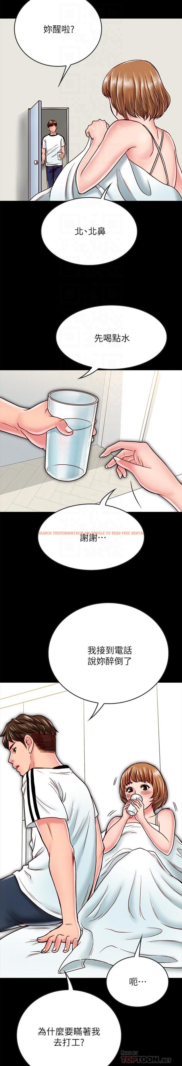 查看漫画同居密友 - 第14話-在隱秘處享受刺激的快感 - sayhentaiz.net中的452065图片