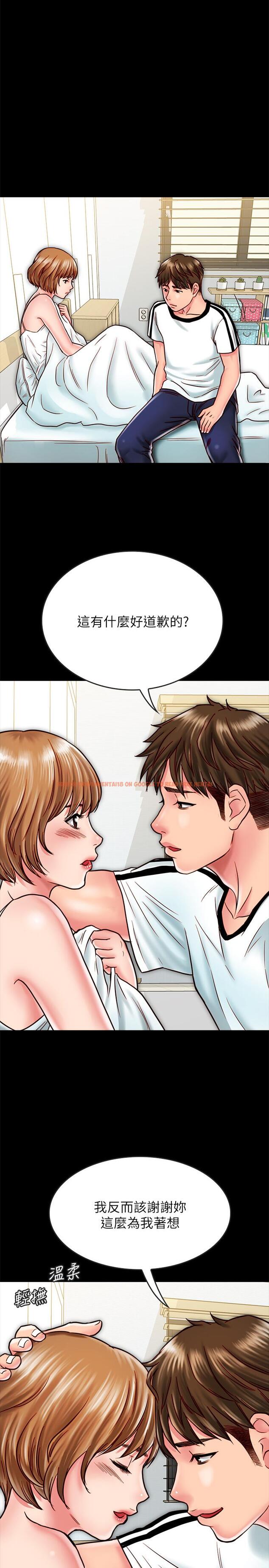 查看漫画同居密友 - 第14話-在隱秘處享受刺激的快感 - sayhentaiz.net中的452069图片