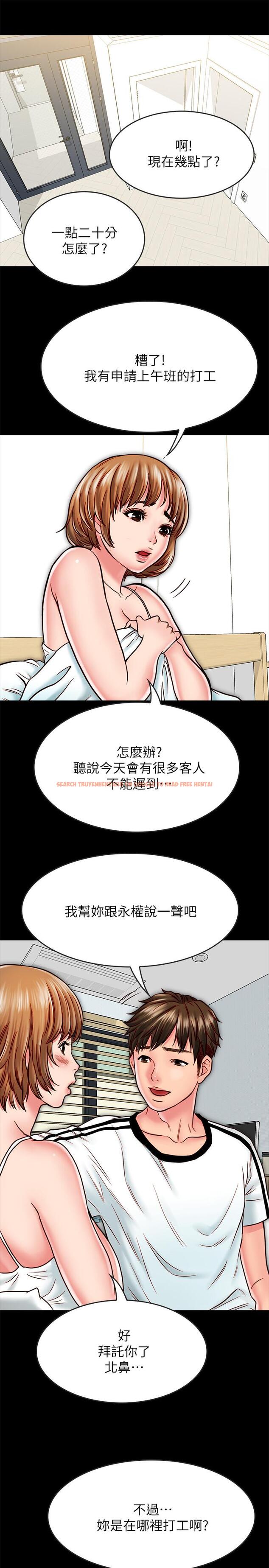 查看漫画同居密友 - 第14話-在隱秘處享受刺激的快感 - sayhentaiz.net中的452073图片