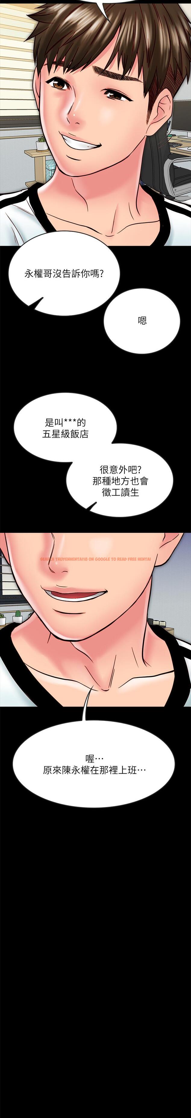 查看漫画同居密友 - 第14話-在隱秘處享受刺激的快感 - sayhentaiz.net中的452074图片