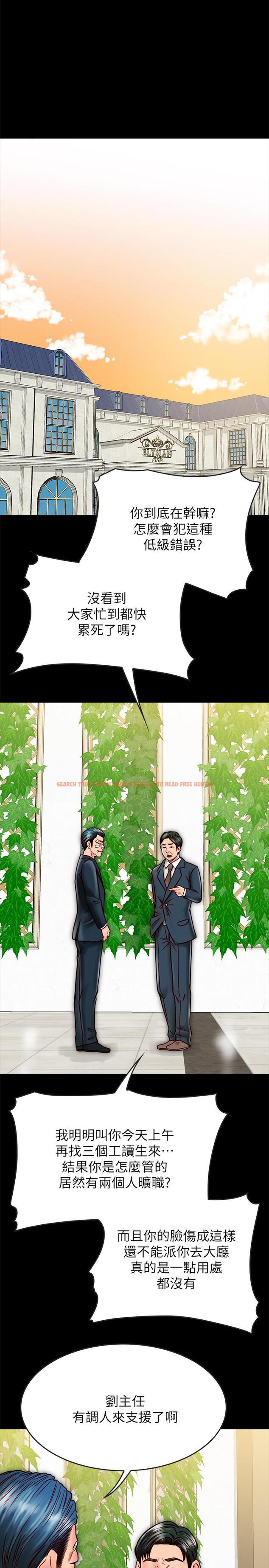 查看漫画同居密友 - 第14話-在隱秘處享受刺激的快感 - sayhentaiz.net中的452075图片