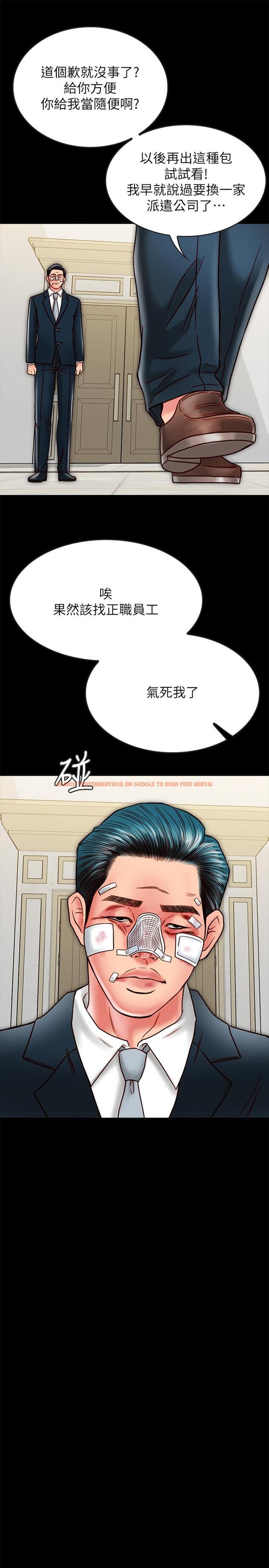 查看漫画同居密友 - 第14話-在隱秘處享受刺激的快感 - sayhentaiz.net中的452077图片