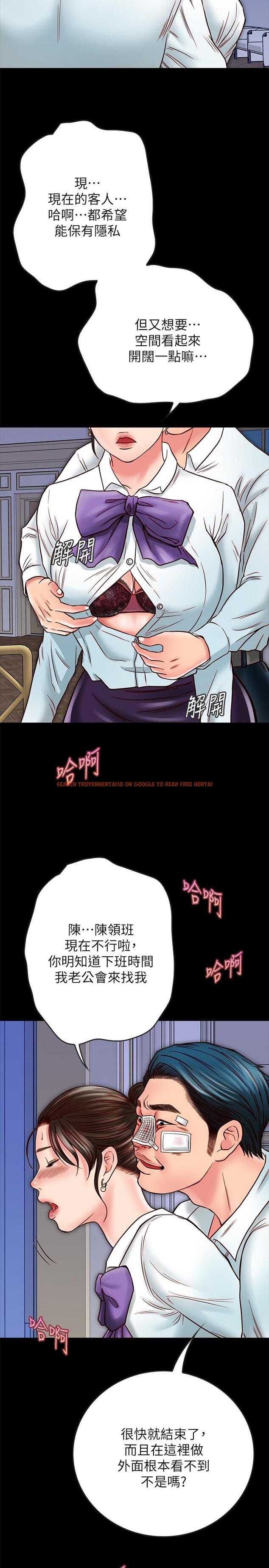 查看漫画同居密友 - 第14話-在隱秘處享受刺激的快感 - sayhentaiz.net中的452080图片
