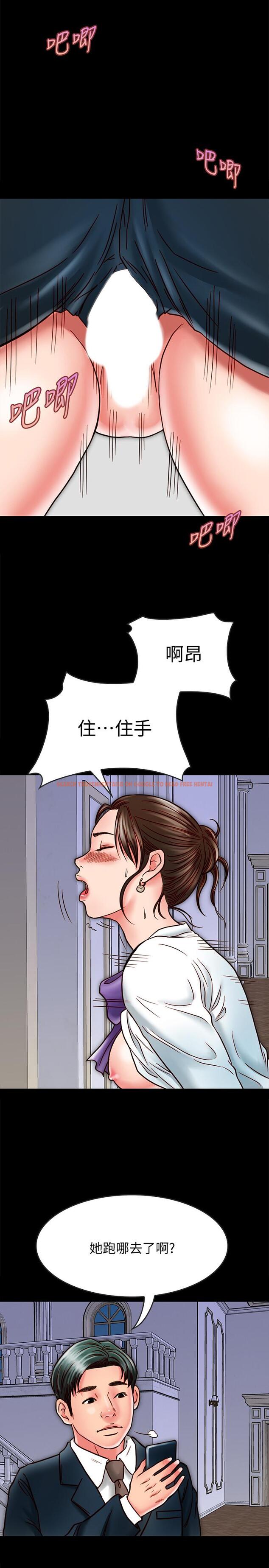 查看漫画同居密友 - 第14話-在隱秘處享受刺激的快感 - sayhentaiz.net中的452083图片