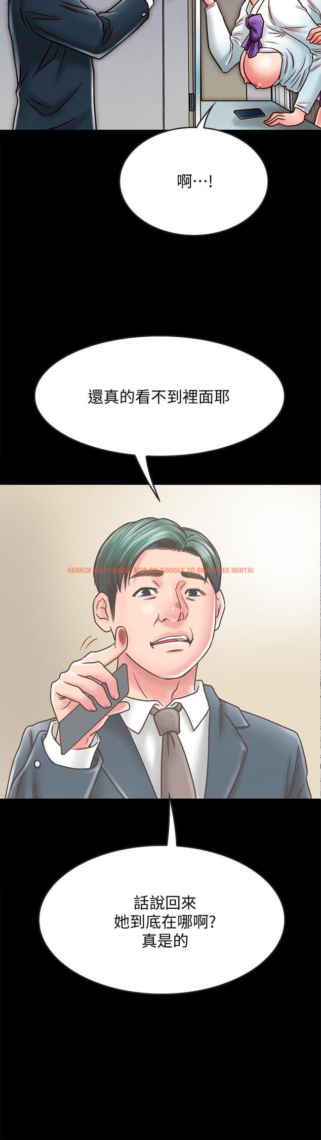 查看漫画同居密友 - 第14話-在隱秘處享受刺激的快感 - sayhentaiz.net中的452086图片