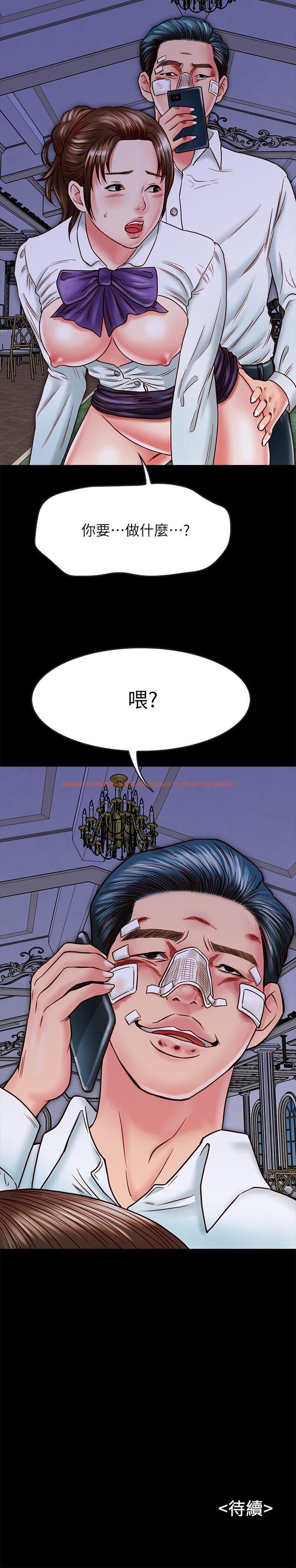 查看漫画同居密友 - 第14話-在隱秘處享受刺激的快感 - sayhentaiz.net中的452088图片