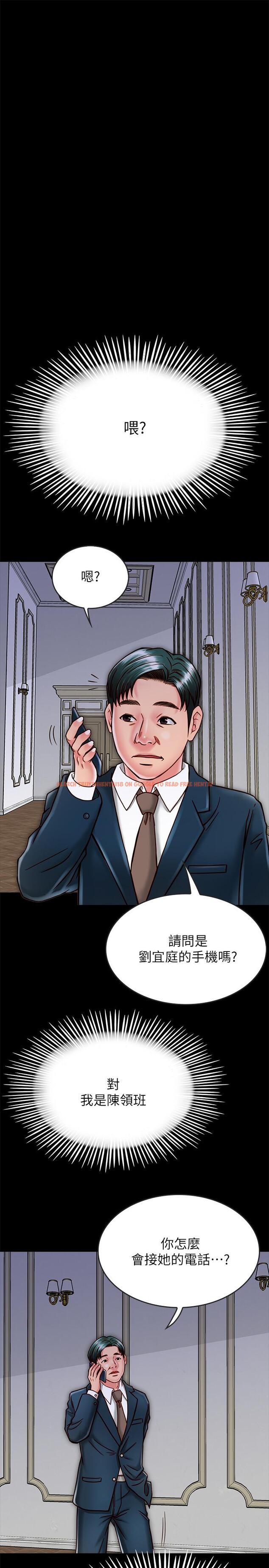 查看漫画同居密友 - 第15話-在老公面前被玩 - sayhentaiz.net中的453832图片
