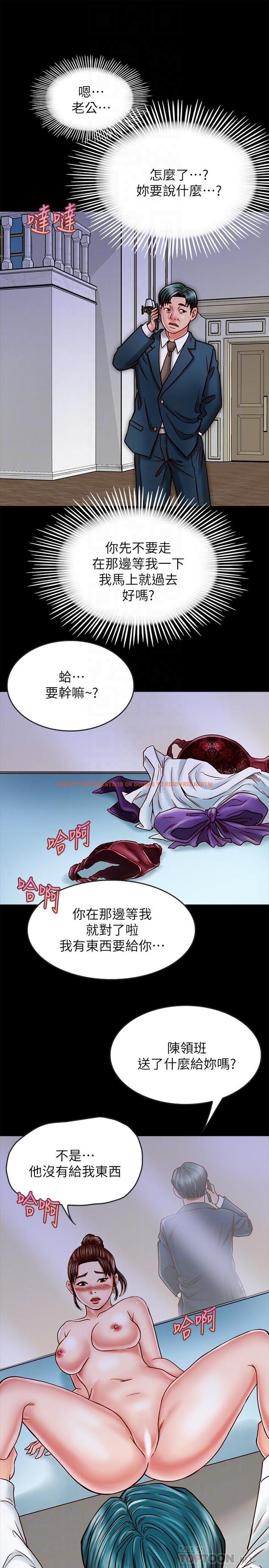 查看漫画同居密友 - 第15話-在老公面前被玩 - sayhentaiz.net中的453837图片