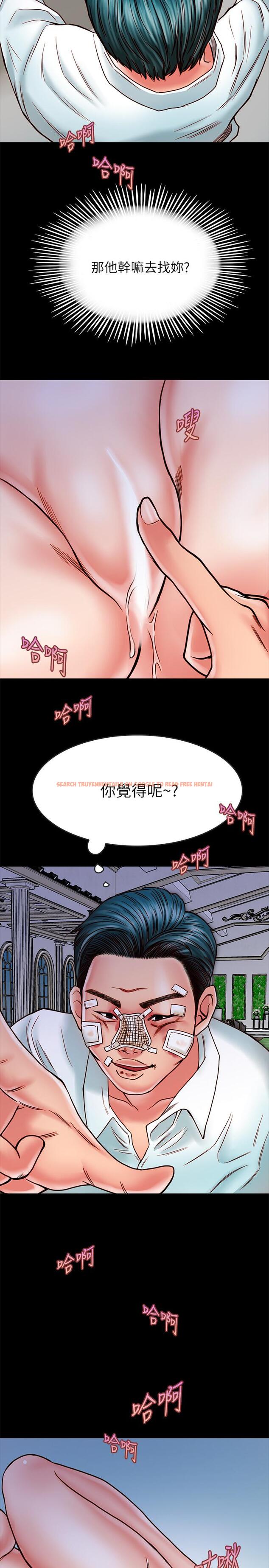 查看漫画同居密友 - 第15話-在老公面前被玩 - sayhentaiz.net中的453838图片