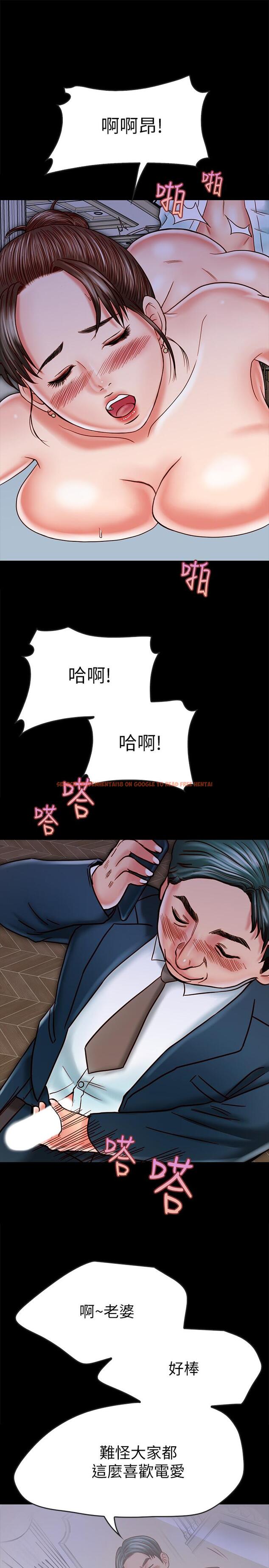 查看漫画同居密友 - 第15話-在老公面前被玩 - sayhentaiz.net中的453852图片