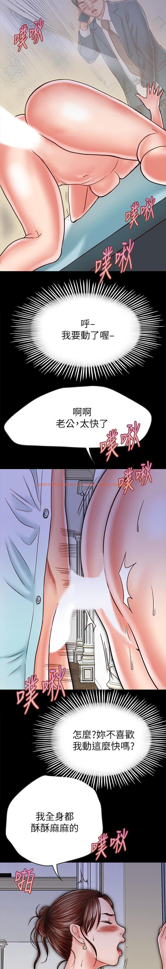 查看漫画同居密友 - 第15話-在老公面前被玩 - sayhentaiz.net中的453853图片
