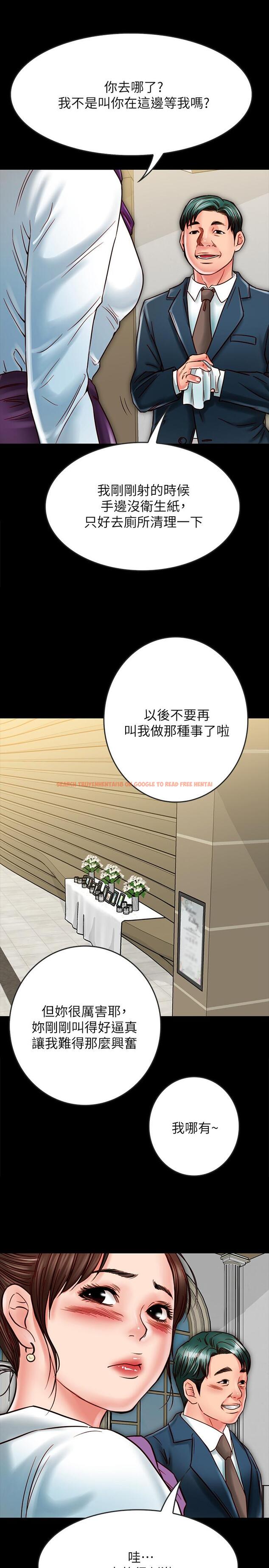 查看漫画同居密友 - 第15話-在老公面前被玩 - sayhentaiz.net中的453861图片