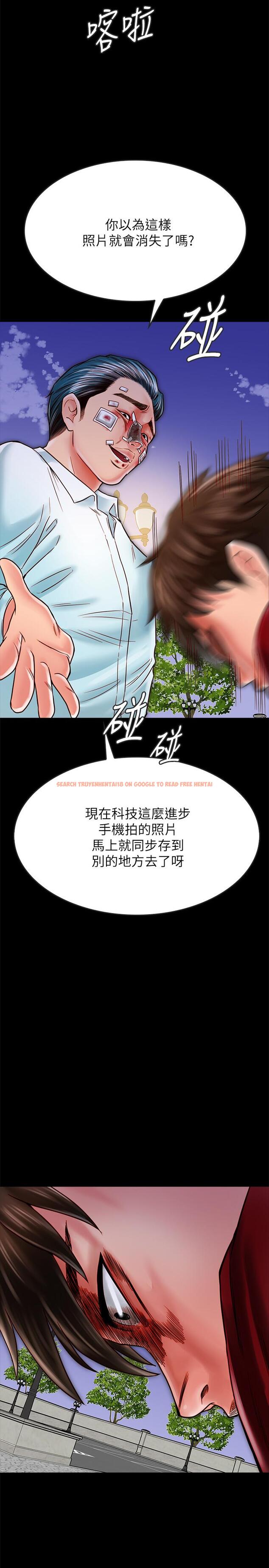 查看漫画同居密友 - 第16話-沒人比得上羽琳 - sayhentaiz.net中的457149图片
