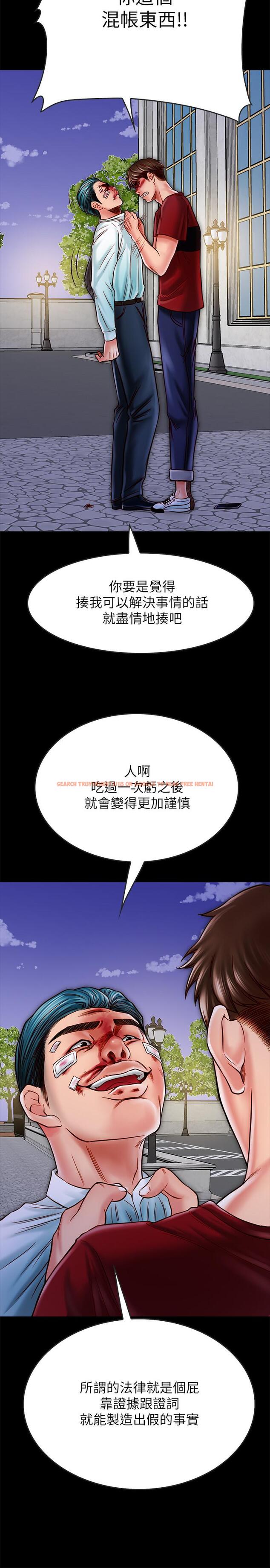 查看漫画同居密友 - 第16話-沒人比得上羽琳 - sayhentaiz.net中的457151图片
