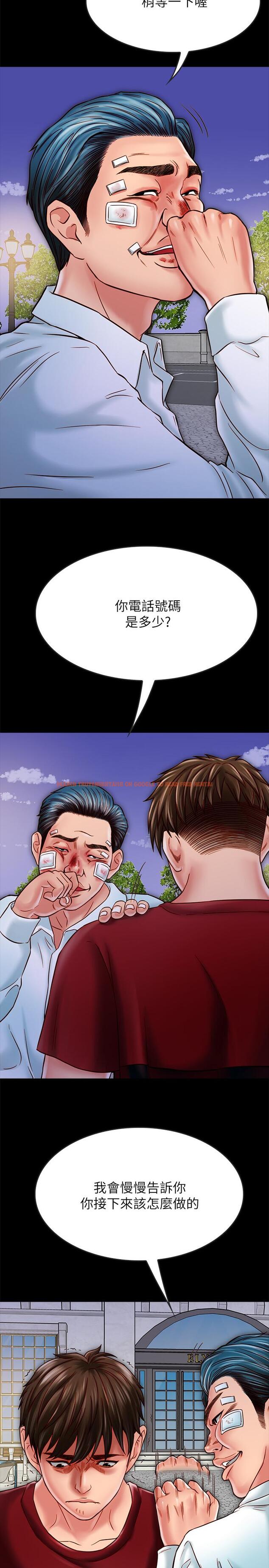 查看漫画同居密友 - 第16話-沒人比得上羽琳 - sayhentaiz.net中的457155图片