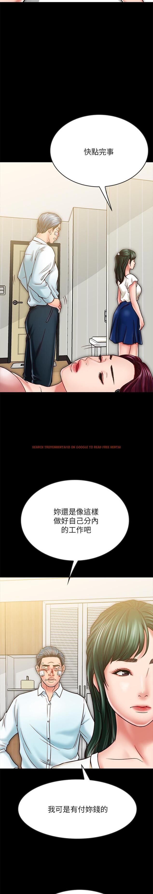 查看漫画同居密友 - 第16話-沒人比得上羽琳 - sayhentaiz.net中的457159图片