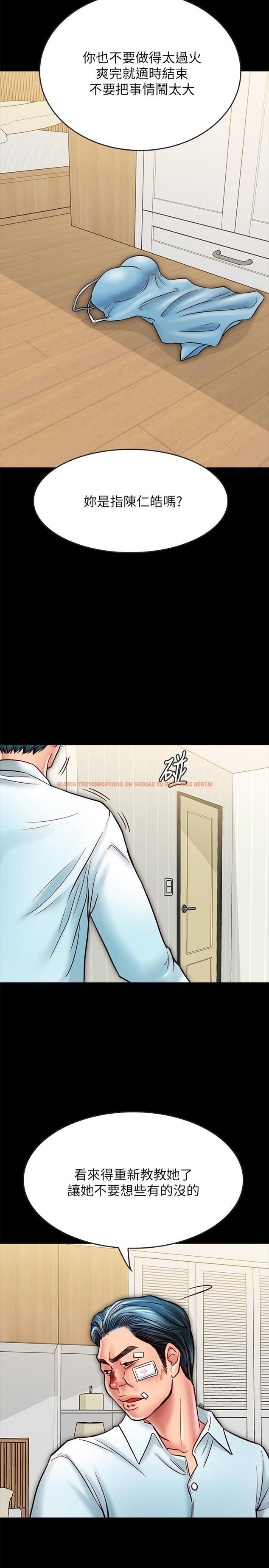 查看漫画同居密友 - 第16話-沒人比得上羽琳 - sayhentaiz.net中的457160图片