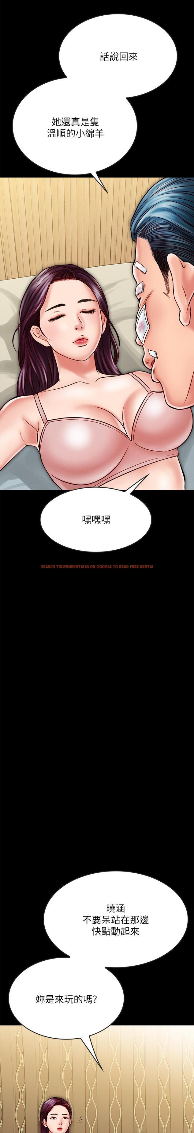 查看漫画同居密友 - 第16話-沒人比得上羽琳 - sayhentaiz.net中的457161图片