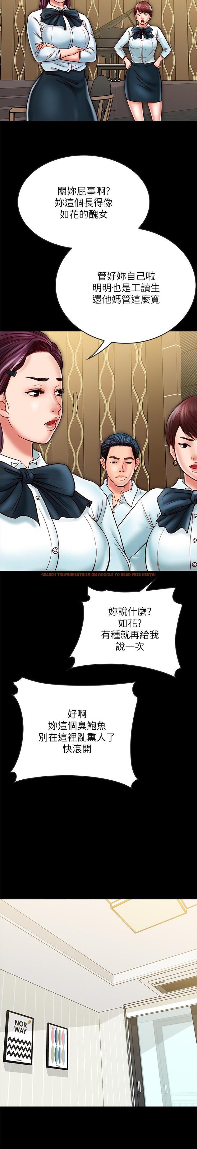 查看漫画同居密友 - 第16話-沒人比得上羽琳 - sayhentaiz.net中的457162图片