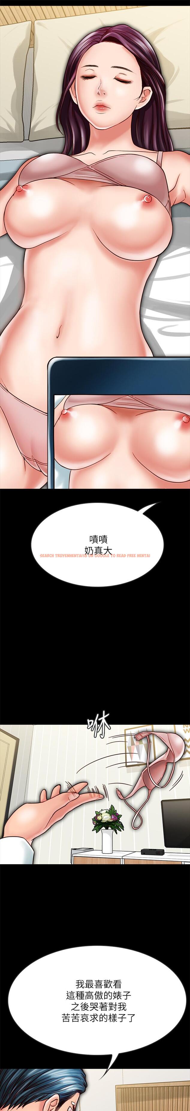 查看漫画同居密友 - 第16話-沒人比得上羽琳 - sayhentaiz.net中的457164图片