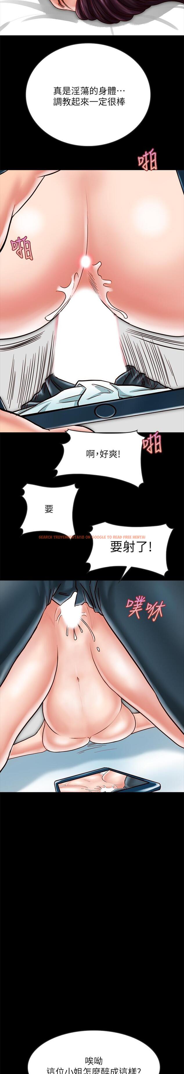 查看漫画同居密友 - 第16話-沒人比得上羽琳 - sayhentaiz.net中的457173图片