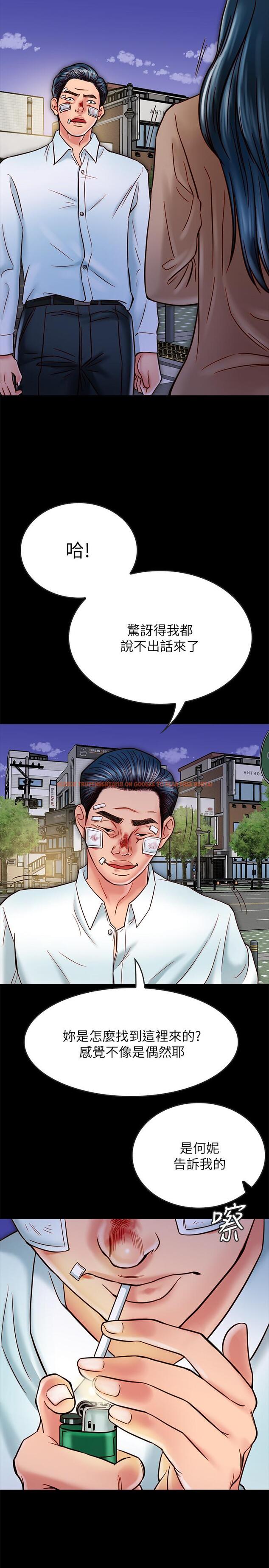 查看漫画同居密友 - 第17話-羽琳性感的另一面 - sayhentaiz.net中的462737图片