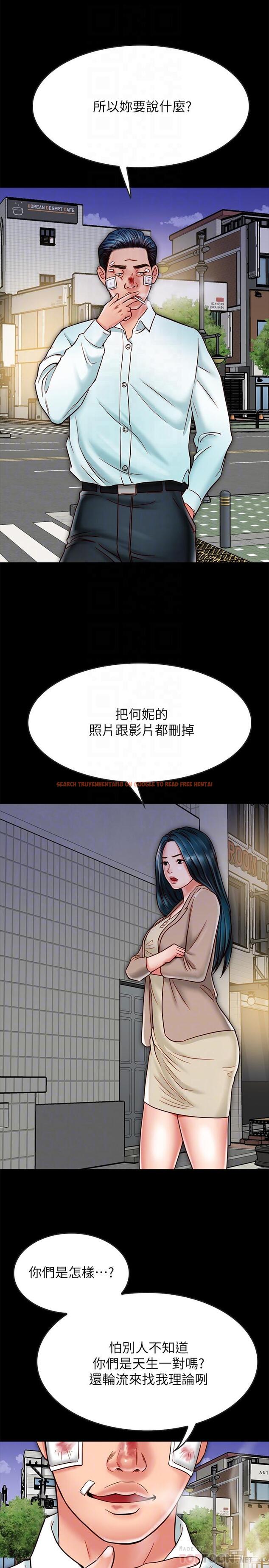 查看漫画同居密友 - 第17話-羽琳性感的另一面 - sayhentaiz.net中的462738图片