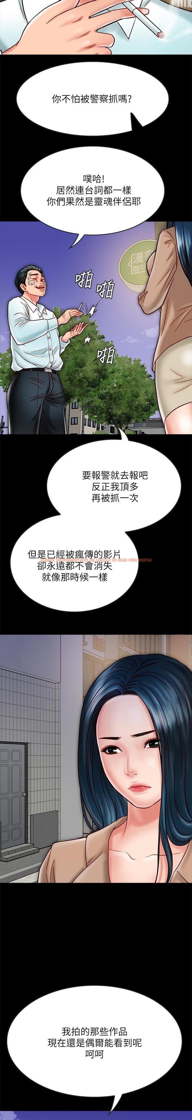 查看漫画同居密友 - 第17話-羽琳性感的另一面 - sayhentaiz.net中的462739图片