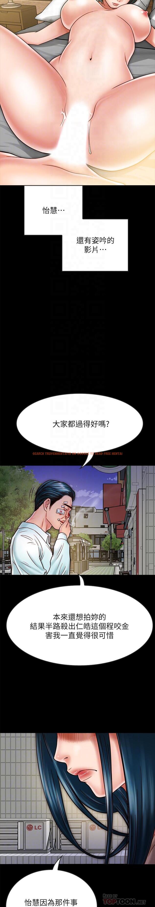 查看漫画同居密友 - 第17話-羽琳性感的另一面 - sayhentaiz.net中的462742图片