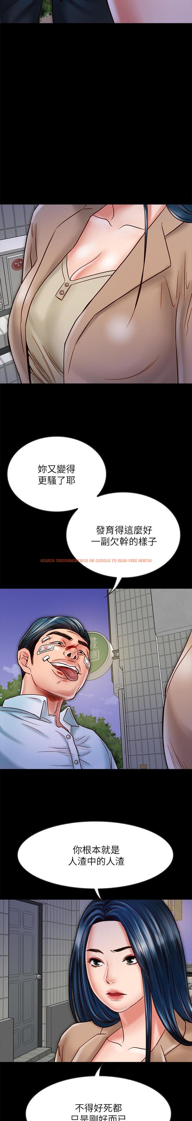 查看漫画同居密友 - 第17話-羽琳性感的另一面 - sayhentaiz.net中的462745图片