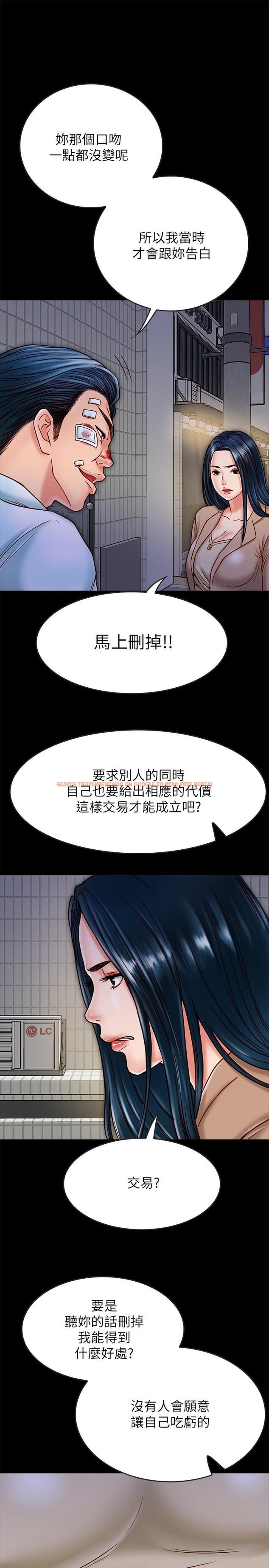 查看漫画同居密友 - 第17話-羽琳性感的另一面 - sayhentaiz.net中的462747图片