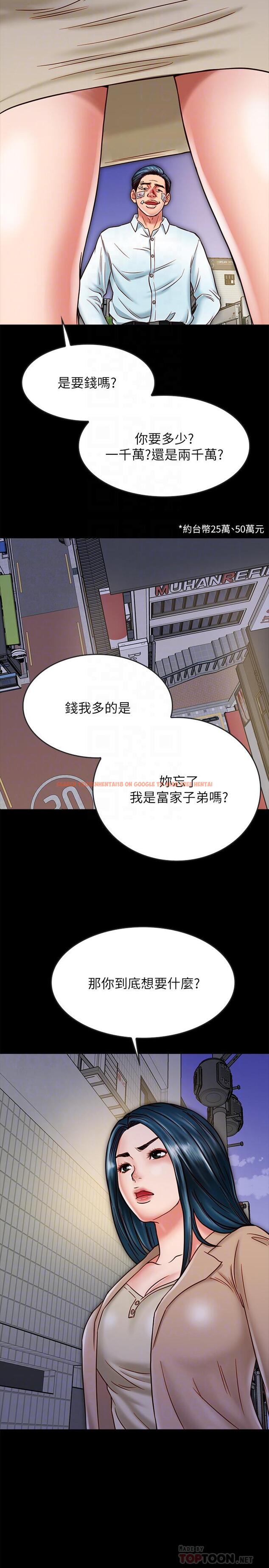 查看漫画同居密友 - 第17話-羽琳性感的另一面 - sayhentaiz.net中的462748图片